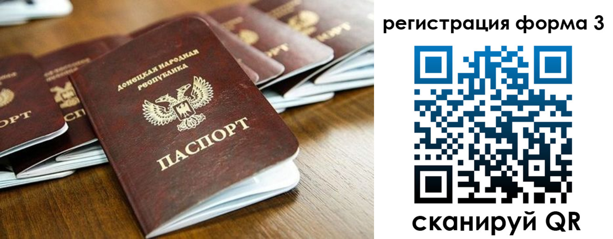 временная регистрация законно в Апатитах