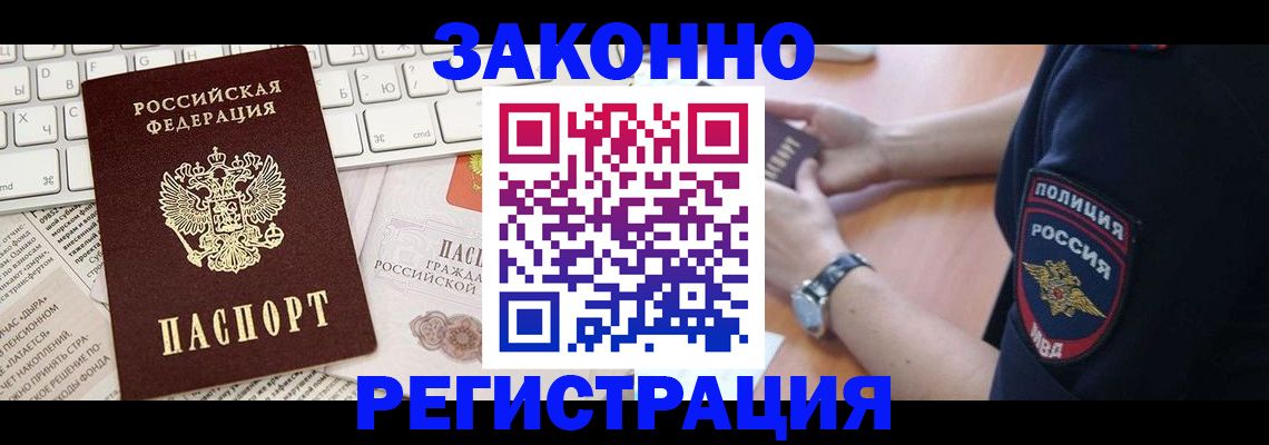 пропишу в квартире в Апатитах