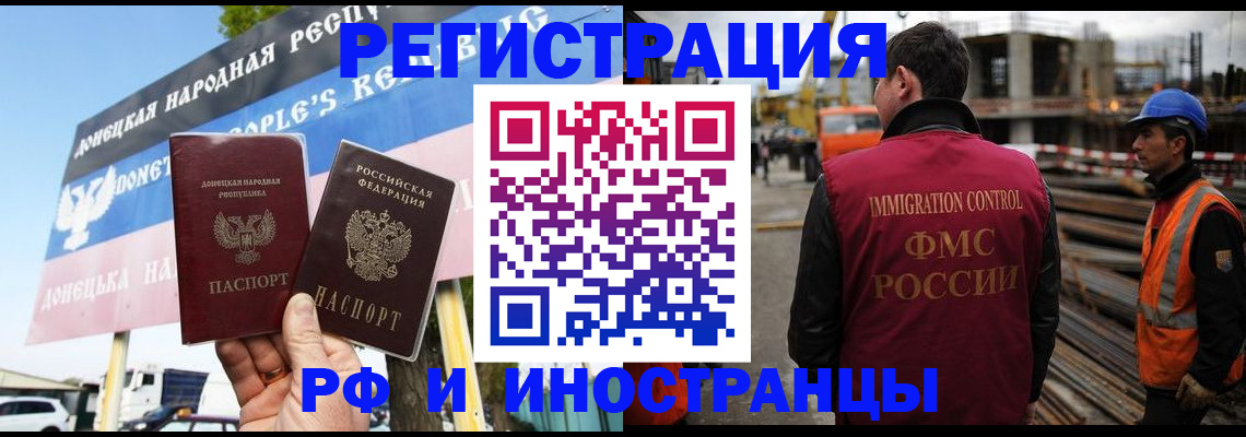 где прописаться в Апатитах