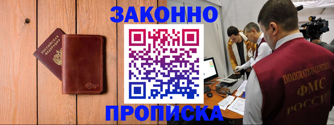 регистрация для дет. сада в Апатитах